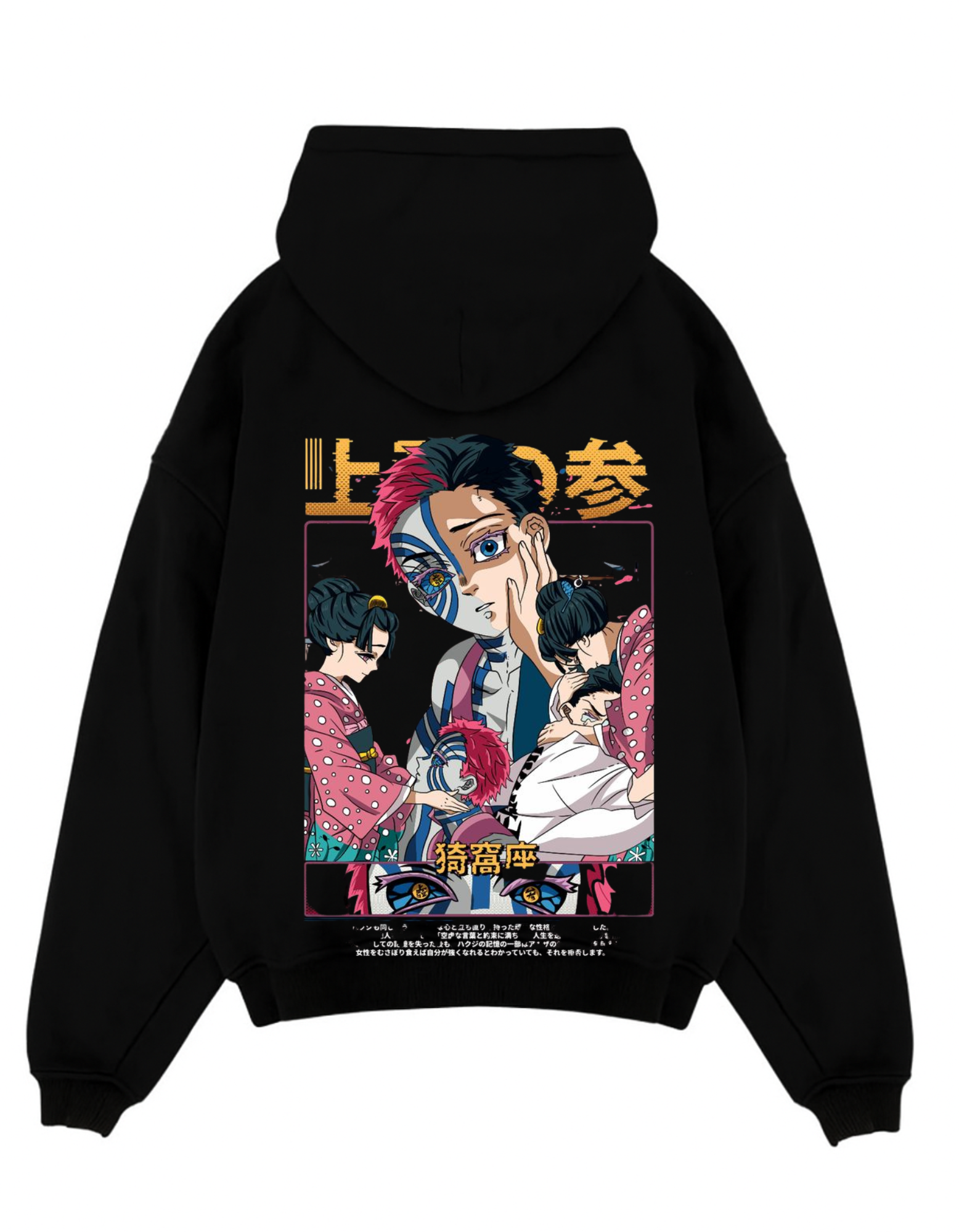 Akaza Oversized Hoodie