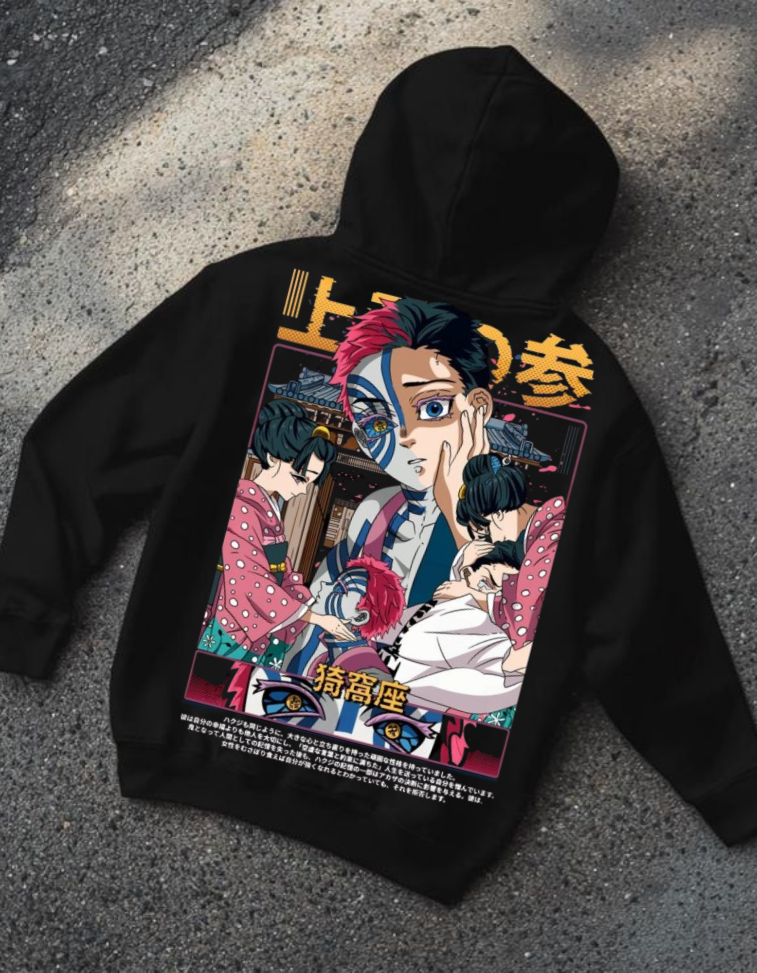 Akaza Oversized Hoodie